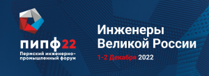 1-2     EXPO    - .